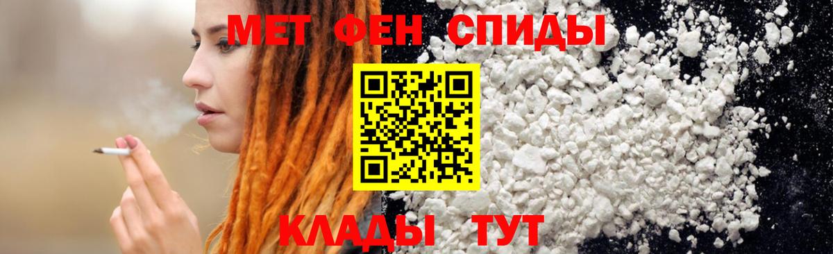 АМФ  Вход с VPN  АМФЕТАМИН  Лангепас  АМФЕТАМИН Розовый 