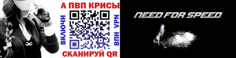 mega зеркало  Лангепас  Alfa_PVP Соль 