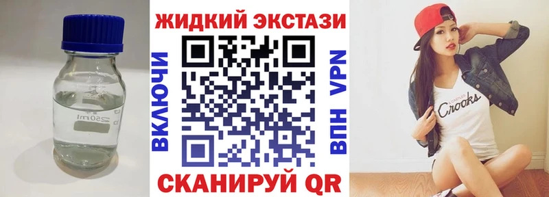 БУТИРАТ буратино  Лангепас 