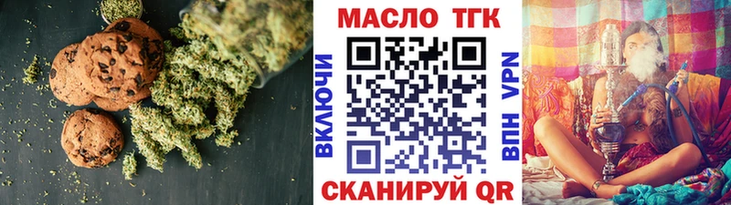 Еда ТГК конопля  KRAKEN зеркало  Лангепас  купить закладку 