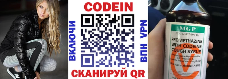 как найти закладки  Лангепас  Кодеиновый сироп Lean Purple Drank 