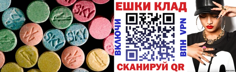Экстази MDMA Лангепас