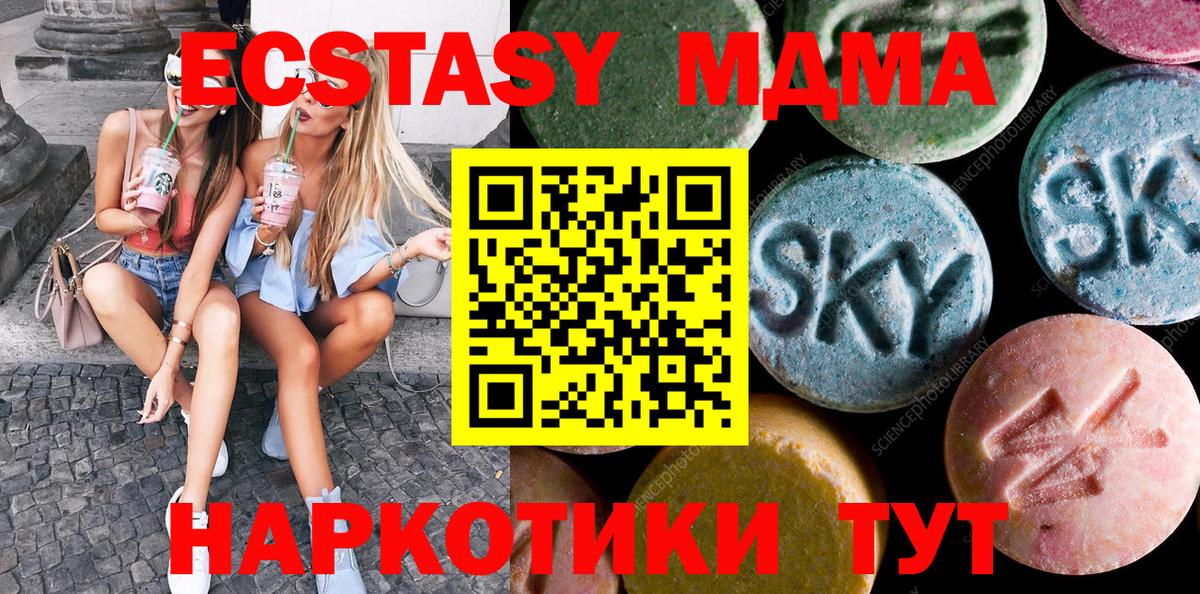 ГАШИШ  Лангепас  Бошки Шишки  Cocaine  Как найти закладки?  Меф МЯУ МЯУ кристаллы  Вход с VPN 
