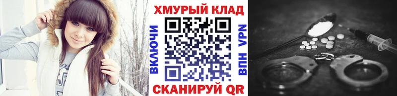Героин хмурый  где продают наркотики  Лангепас 