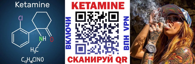 площадка как зайти  Лангепас  КЕТАМИН VHQ 