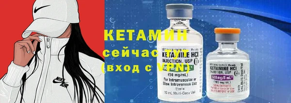кристаллы Абаза