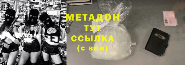 бутик Абдулино