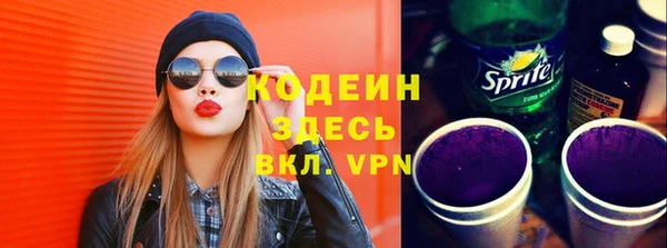 бутик Абдулино
