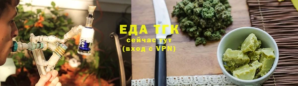 эйфоретик Покров