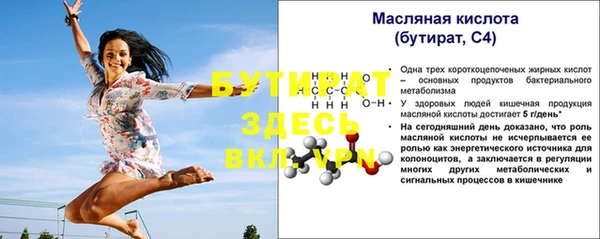альфа пвп VHQ Покровск