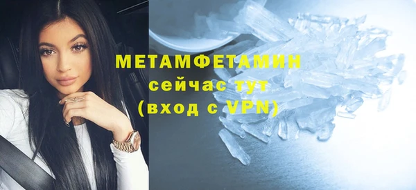 кристаллы Абаза