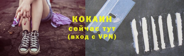 кристаллы Абаза