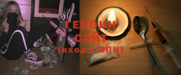 бутик Абдулино