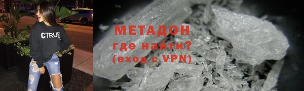 кристаллы Абаза
