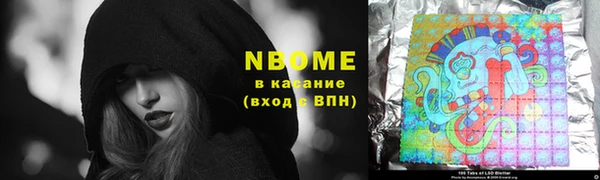 бутик Абдулино