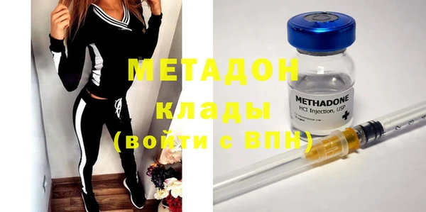 бутик Абдулино