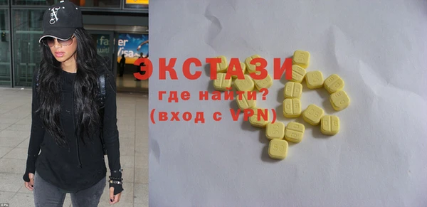 бутик Абдулино