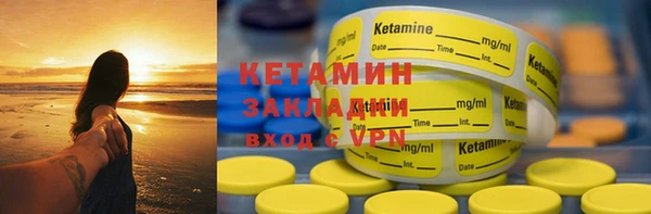 кристаллы Абаза
