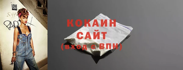 кристаллы Абаза