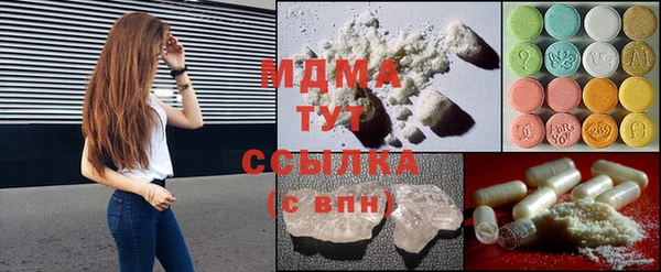 эйфоретик Покров