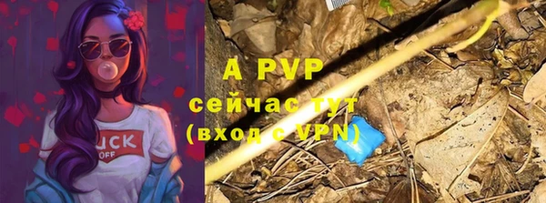 бутик Абдулино