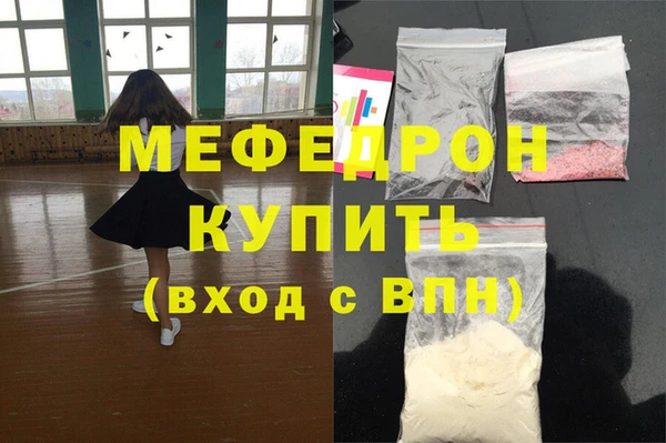 кристаллы Абаза