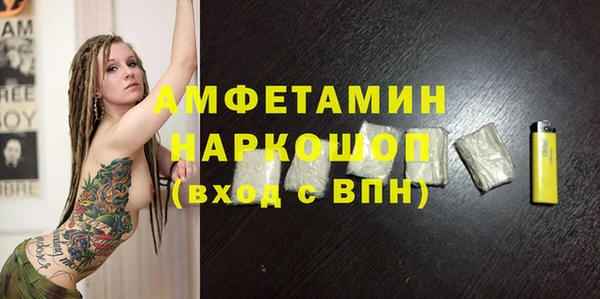 альфа пвп VHQ Покровск