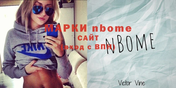 хмурый Абинск