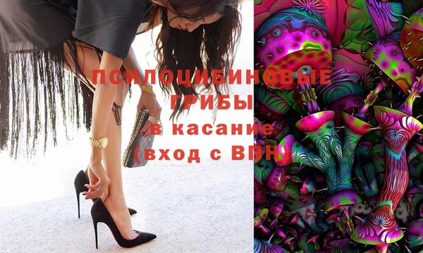 альфа пвп VHQ Покровск