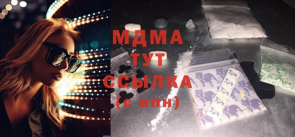 хмурый Абинск