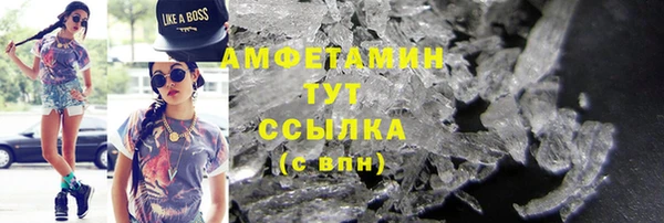 кристаллы Абаза