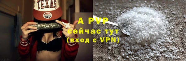 бутик Абдулино