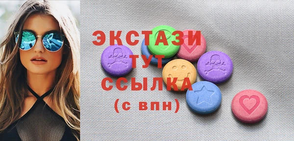кристаллы Абаза