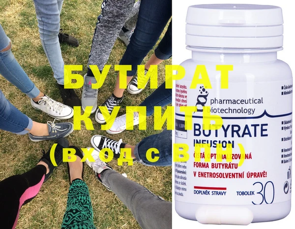 бутик Абдулино