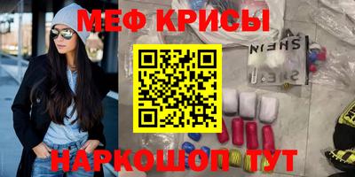 молекула духа Кимры