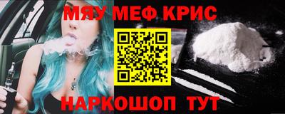 молекула духа Кимры