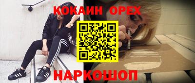герыч Кинель