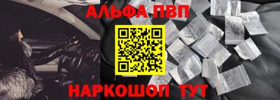 стафф Конаково