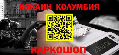 молекула духа Кимры