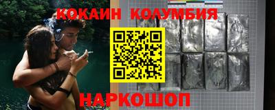 кокс Кингисепп