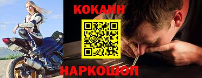 герыч Кинель