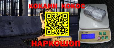марки lsd Комсомольск-на-Амуре