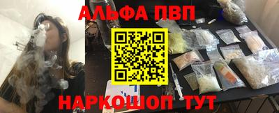 MDMA Premium VHQ Ярцево