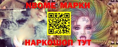 молекула духа Кимры