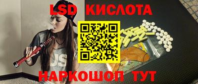 герыч Кинель