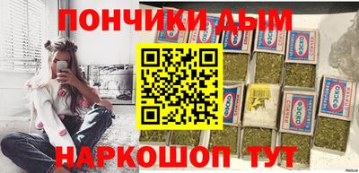 молекула духа Кимры