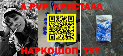 герыч Кинель