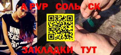 молекула духа Кимры