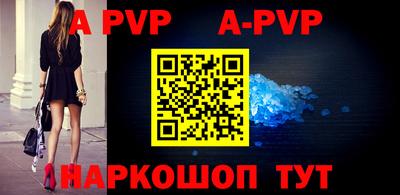 молекула духа Кимры