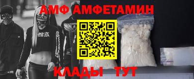 молекула духа Кимры